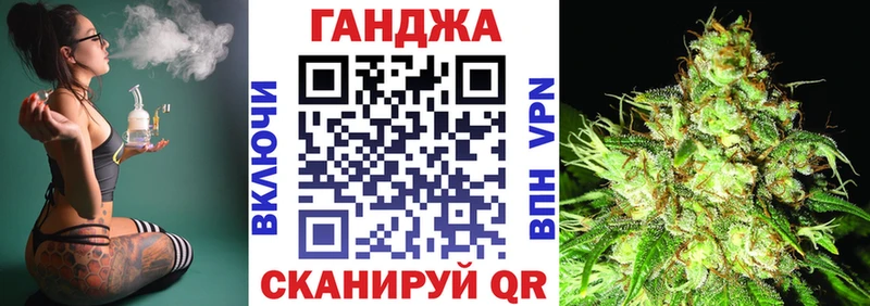 Купить наркотики Закаменск ГАШИШ МЕТАДОН Меф МАРИХУАНА APVP