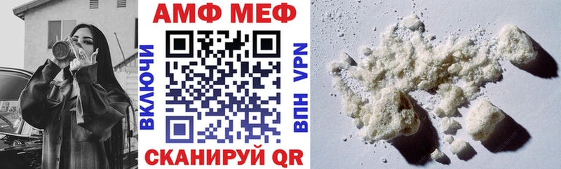 Амфетамин VHQ  Закаменск 