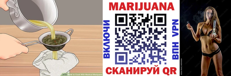 Cannafood марихуана  где купить наркотик  Закаменск 