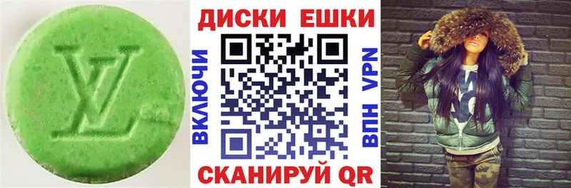 ЭКСТАЗИ XTC  Закаменск 