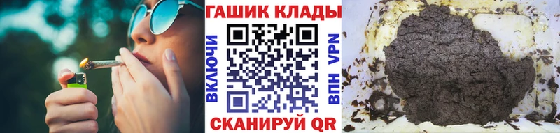 darknet наркотические препараты  OMG tor  Закаменск  ГАШИШ hashish 