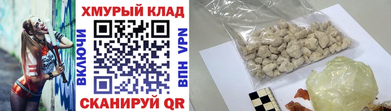 закладки  Закаменск  ГЕРОИН хмурый 