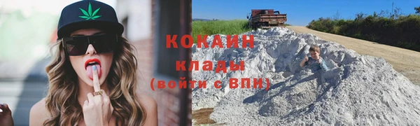 дистиллят марихуана Балабаново