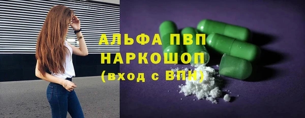 дистиллят марихуана Балабаново