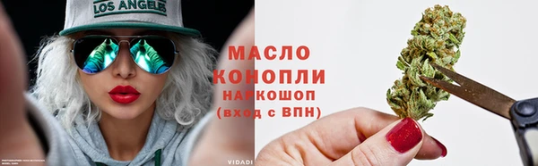 дистиллят марихуана Балабаново