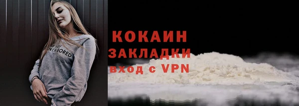 гашишное масло Армянск