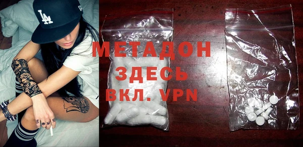 мдма Гатчина