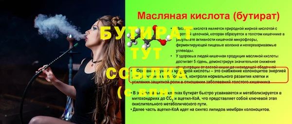 дистиллят марихуана Балабаново