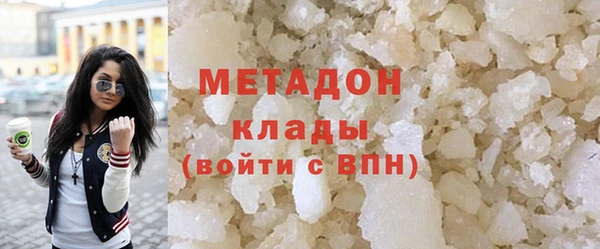 гашишное масло Армянск