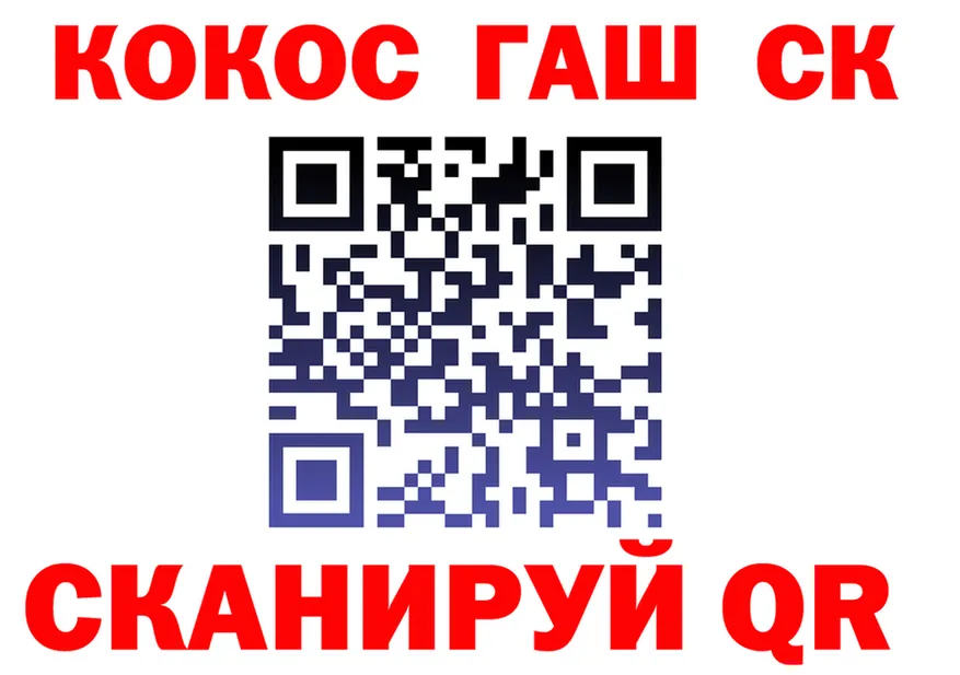 Продажа наркотиков это Telegram Закаменск