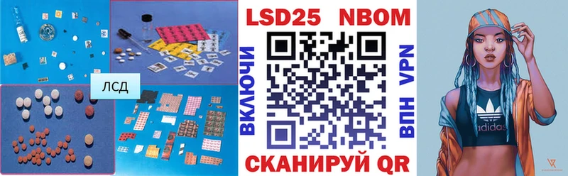 ЛСД экстази кислота  Закаменск 