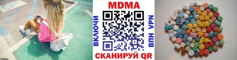 МДМА VHQ  МЕГА ТОР  Закаменск 