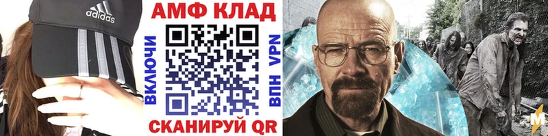 mega как зайти  наркота  Закаменск  МЕТАМФЕТАМИН кристалл 