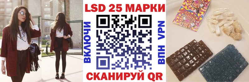 Марки 25I-NBOMe 1,5мг  цены   Закаменск 