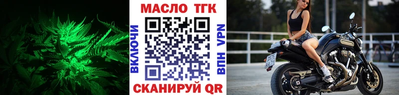 Дистиллят ТГК вейп  Закаменск 