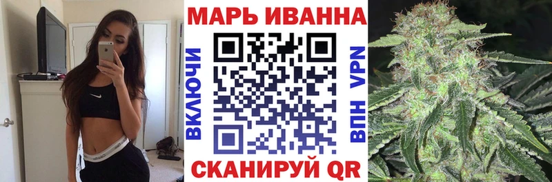 купить закладку  Закаменск  Канабис White Widow 
